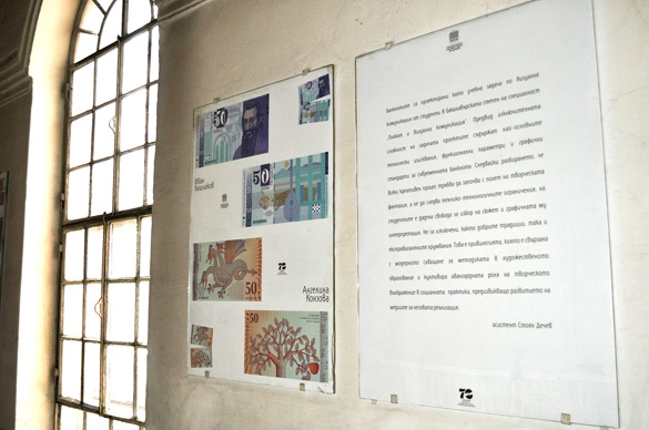 Exhibition •Banknote design•